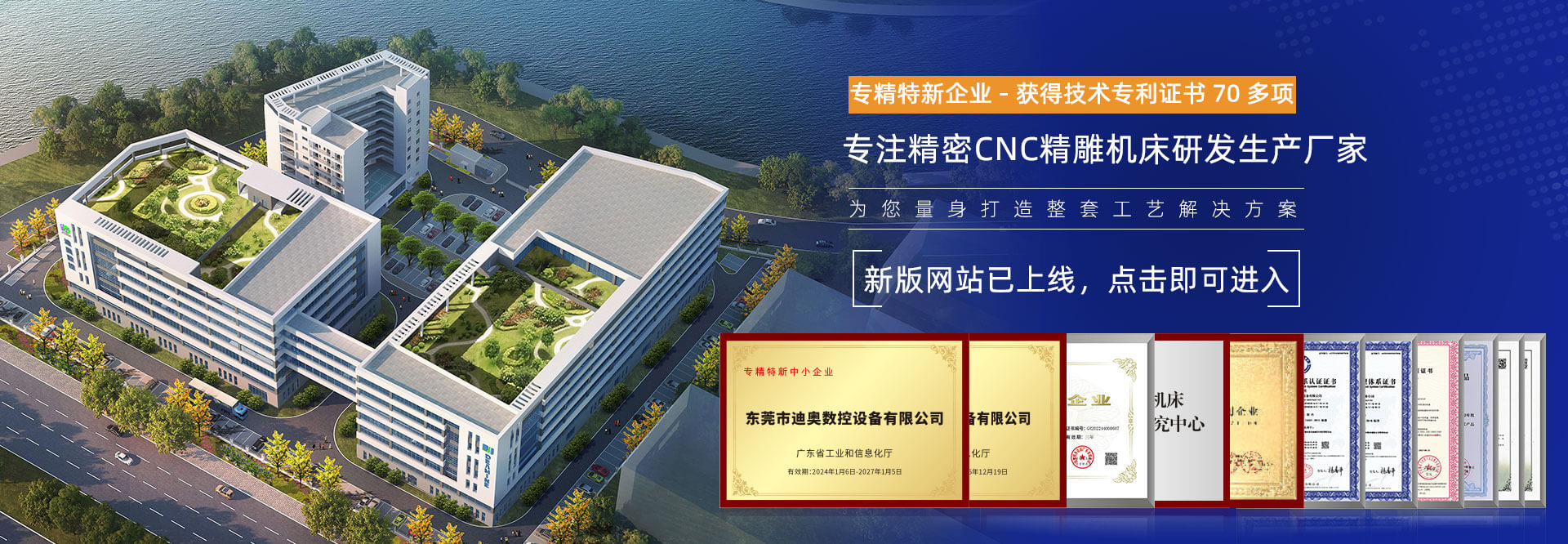 10多年91香蕉视频网站机生产厂家